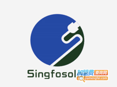 SINGFO太阳能板加盟费