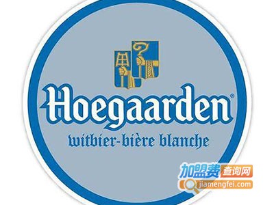 Hoegaarden啤酒加盟