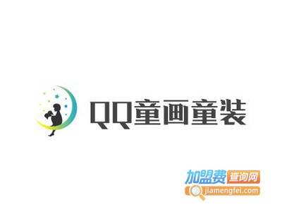 QQ童画童装加盟费
