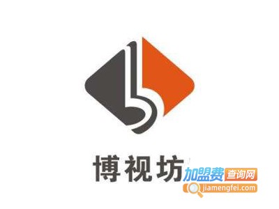 博视坊加盟费