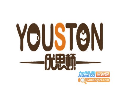 优思顿法式甜品加盟电话