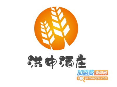洪申酒庄加盟