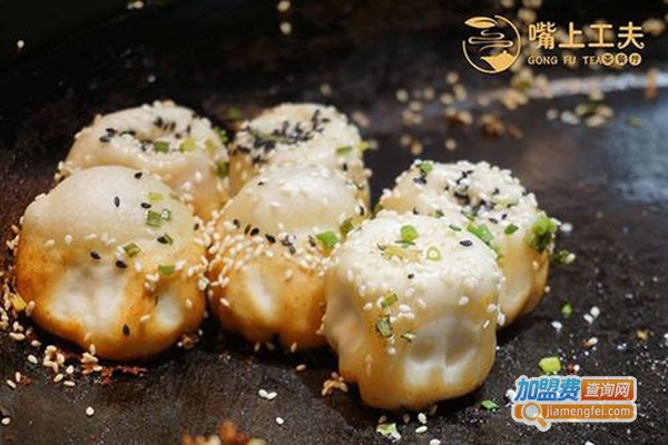 嘴上工夫早餐
