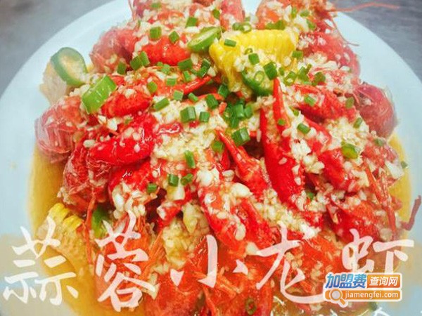 虾食尚小龙虾加盟费