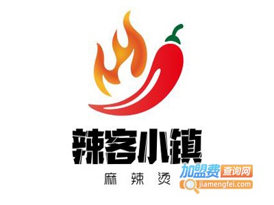 辣客小镇麻辣烫加盟电话