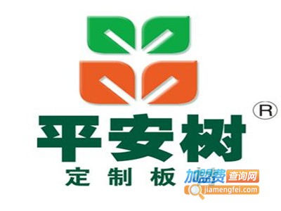 平安树木业加盟费