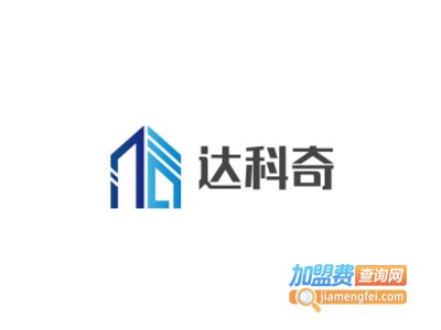 达科奇集成吊顶加盟