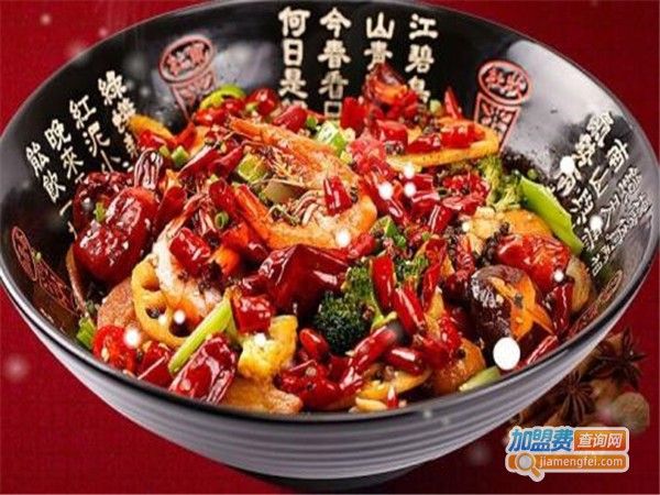 江超麻辣香锅加盟门店