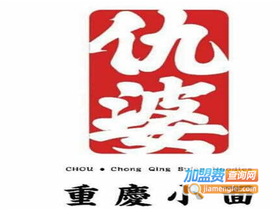 仇婆小面加盟