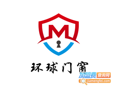 环球门窗加盟