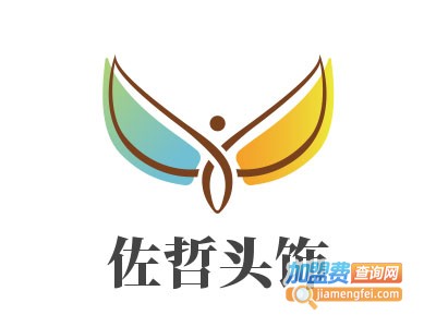 佐哲头饰加盟费