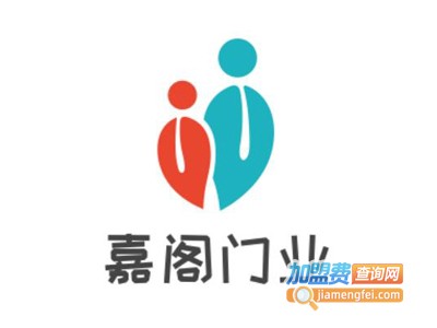 嘉阁门业加盟费