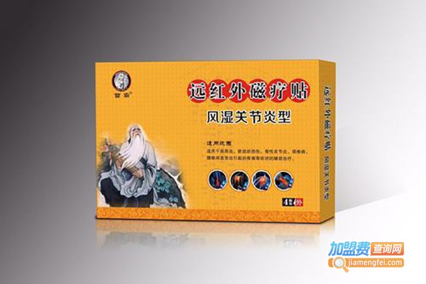 景天堂远红外磁疗贴加盟费