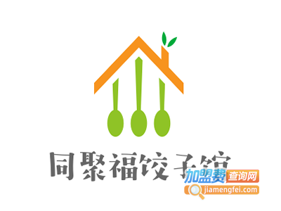 同聚福饺子馆加盟