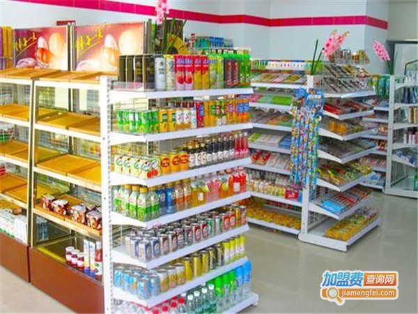 悦客便利加盟门店