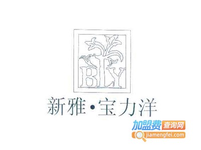 宝力洋橱柜加盟费