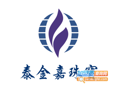 泰金嘉珠宝加盟