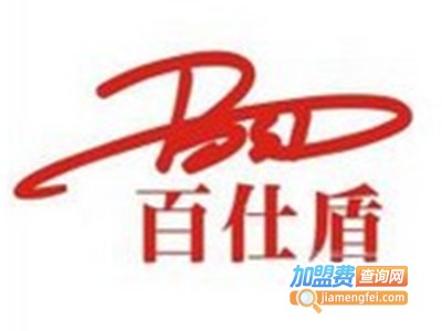 百仕盾折叠家具加盟费