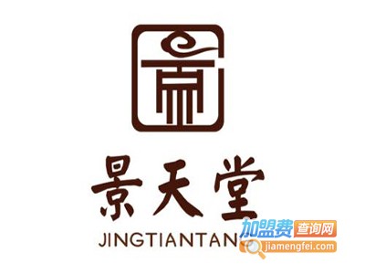 景天堂远红外磁疗贴加盟费