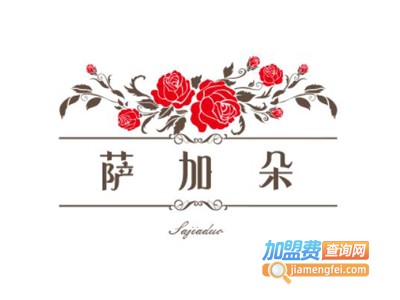 萨加朵童装加盟费