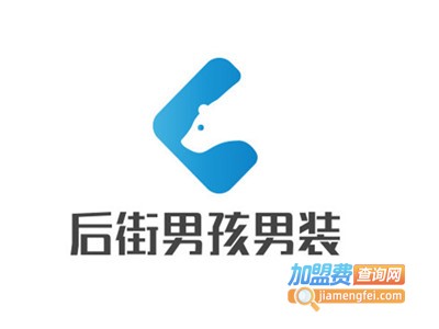 后街男孩男装加盟费