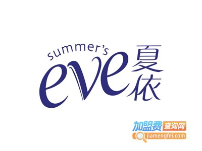 夏依洗液加盟费