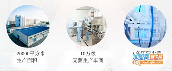 攸妍加盟费