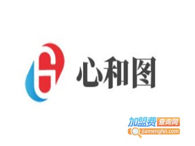 心和图加盟费