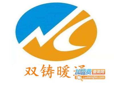 双铸暖通加盟费