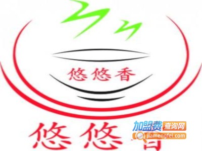 悠悠香小吃加盟电话