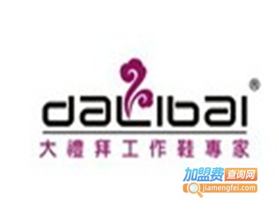 大礼拜工作鞋加盟费