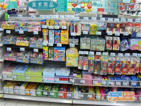 悦客便利加盟门店