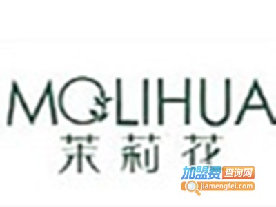 茉莉花鞋业加盟