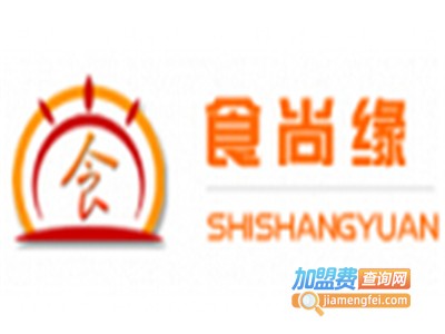 食尚缘火锅加盟