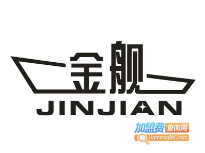 金舰地板加盟费