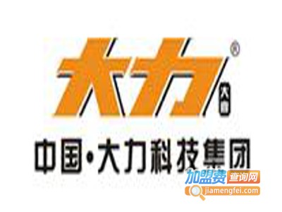 大力大喜防盗门加盟费