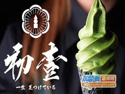 初壹抹茶日式甜品加盟电话