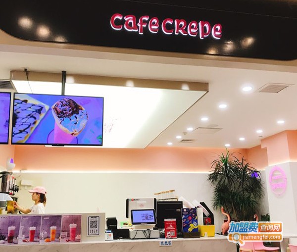 Cafecrepe加盟店