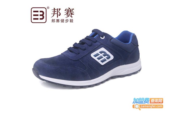 邦赛鞋业加盟费