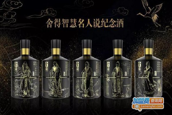 川王府酒酒业加盟费