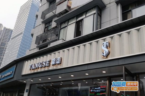 糖涩茶铺吐司加盟门店