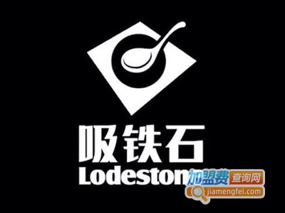 Lodestone吸铁石日式烧肉加盟费
