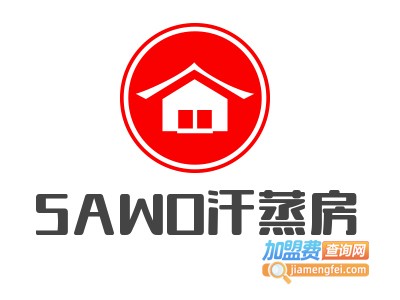 SAWO汗蒸房加盟