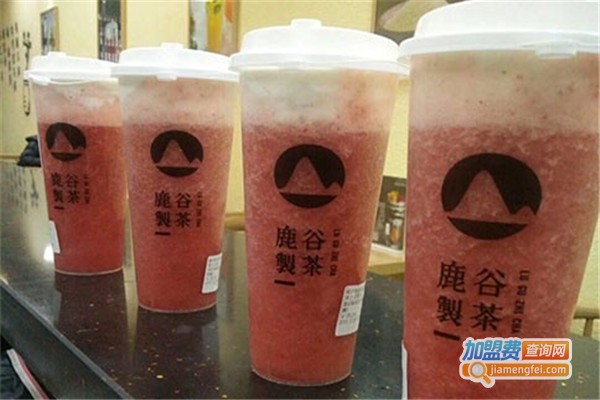 鹿谷奶茶加盟费