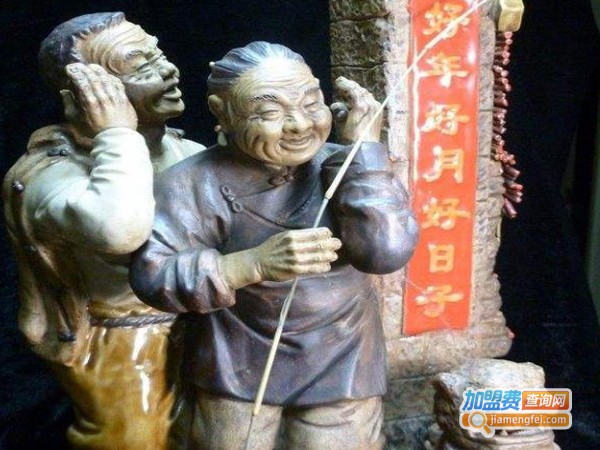 石湾老师傅彩雕加盟费