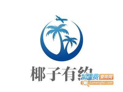 椰子有约椰子碗加盟电话
