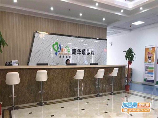 康华瑞体检加盟费