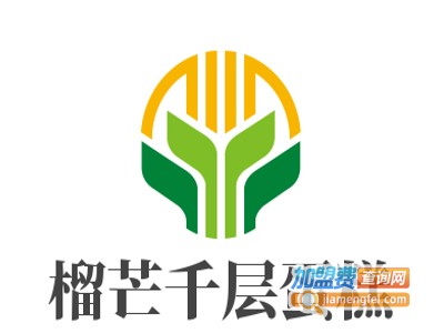 榴芒千层蛋糕加盟
