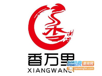 香万里烧仙草加盟电话