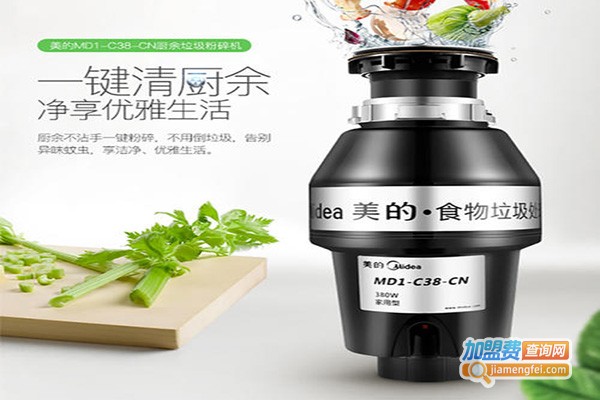 安纳海姆垃圾处理器加盟门店
